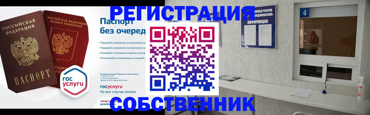 найти адрес прописки в Батайске